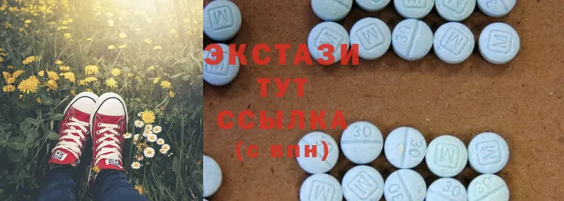 Экстази MDMA  Поронайск 